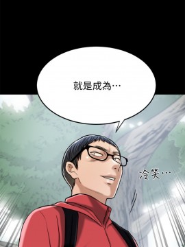 抑欲人妻 47-48話_47_028