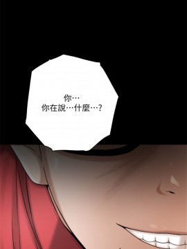 抑欲人妻 47-48話_47_030