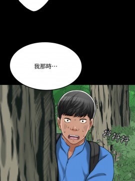 抑欲人妻 47-48話_47_034