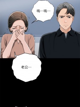 抑欲人妻 47-48話_47_035