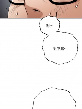 抑欲人妻 47-48話_47_037