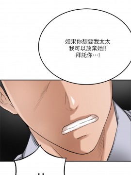 抑欲人妻 47-48話_47_039