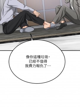 抑欲人妻 47-48話_47_042
