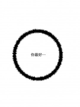 抑欲人妻 47-48話_47_044