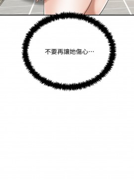 抑欲人妻 47-48話_47_046