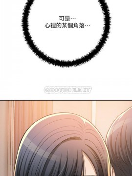 抑欲人妻 47-48話_48_001