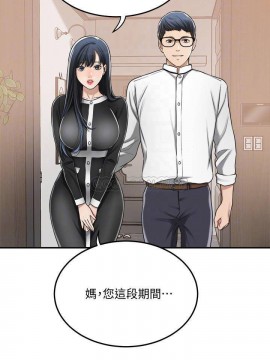 抑欲人妻 47-48話_48_002