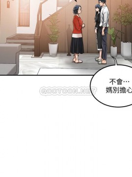 抑欲人妻 47-48話_48_003