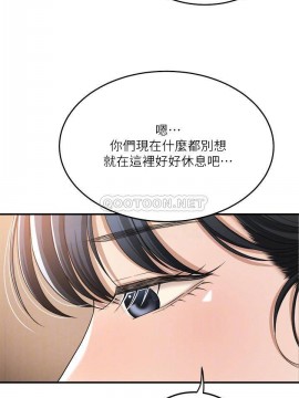 抑欲人妻 47-48話_48_004