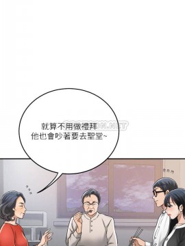 抑欲人妻 47-48話_48_006