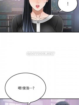 抑欲人妻 47-48話_48_008