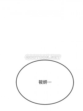 抑欲人妻 47-48話_48_023