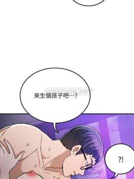 抑欲人妻 47-48話_48_024