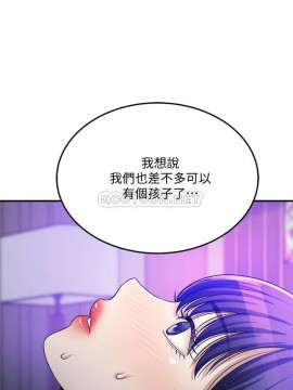 抑欲人妻 47-48話_48_025