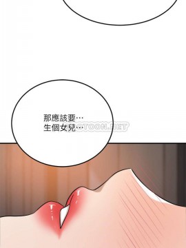 抑欲人妻 47-48話_48_026