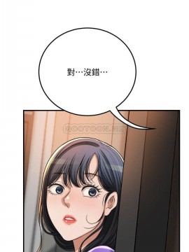 抑欲人妻 47-48話_48_036