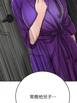 抑欲人妻 47-48話_48_039