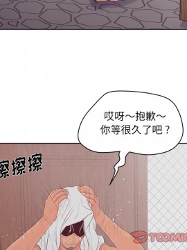 意外的秘密交易 18-19話_18_006