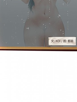 意外的秘密交易 18-19話_18_012
