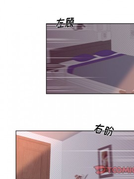 意外的秘密交易 18-19話_18_014
