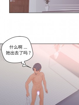 意外的秘密交易 18-19話_18_015