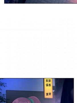 意外的秘密交易 18-19話_18_019