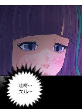 意外的秘密交易 18-19話_18_021