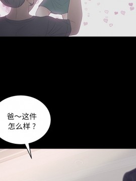 意外的秘密交易 18-19話_18_023