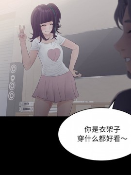 意外的秘密交易 18-19話_18_024