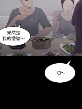 意外的秘密交易 18-19話_18_027