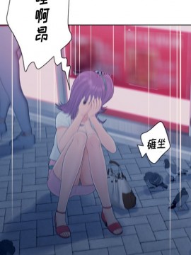 意外的秘密交易 18-19話_18_031