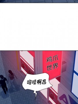 意外的秘密交易 18-19話_18_032