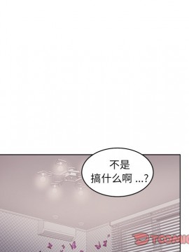 意外的秘密交易 18-19話_18_034