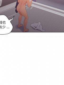 意外的秘密交易 18-19話_18_036