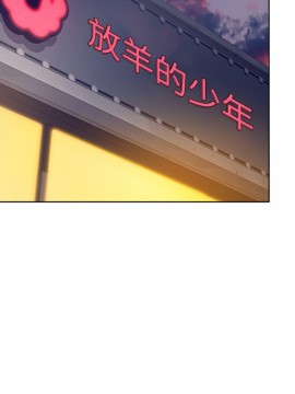 意外的秘密交易 18-19話_18_039