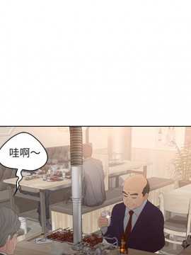 意外的秘密交易 18-19話_18_041