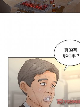 意外的秘密交易 18-19話_18_042