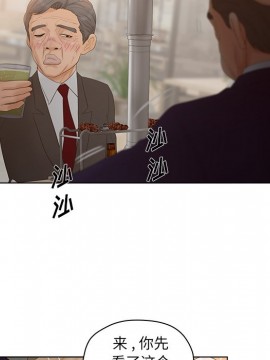 意外的秘密交易 18-19話_18_045