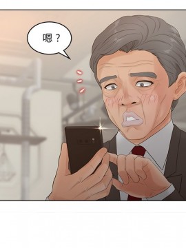 意外的秘密交易 18-19話_18_047