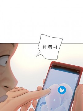 意外的秘密交易 18-19話_18_048