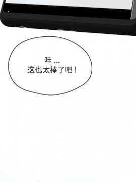 意外的秘密交易 18-19話_18_051