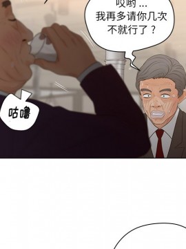 意外的秘密交易 18-19話_18_061