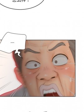 意外的秘密交易 18-19話_18_063