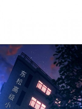 意外的秘密交易 18-19話_18_068