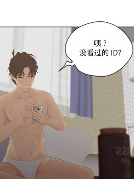 意外的秘密交易 18-19話_18_072