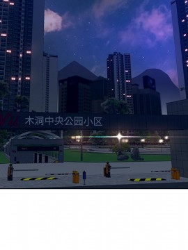 意外的秘密交易 18-19話_18_077