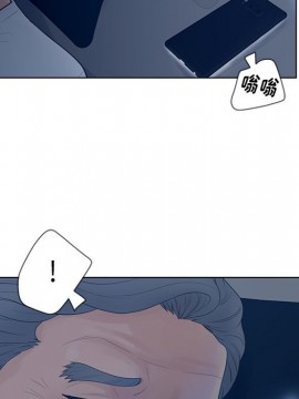 意外的秘密交易 18-19話_18_083