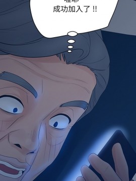 意外的秘密交易 18-19話_18_085