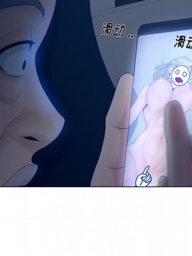 意外的秘密交易 18-19話_18_087