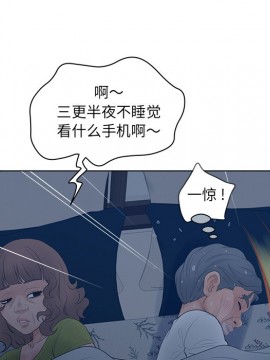意外的秘密交易 18-19話_18_088